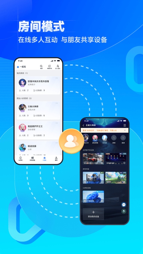 截图5